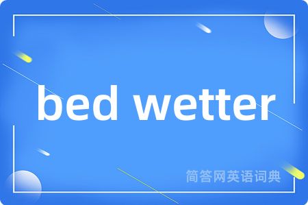 bed wetter