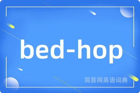 bed-hop