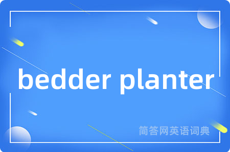 bedder planter