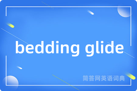 bedding glide