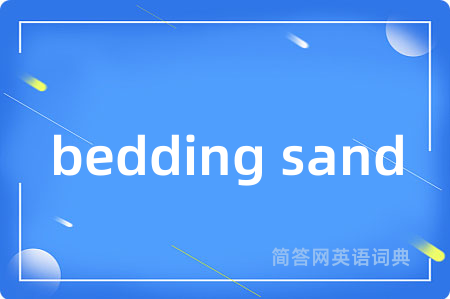 bedding sand