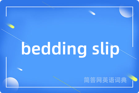 bedding slip