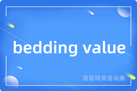 bedding value