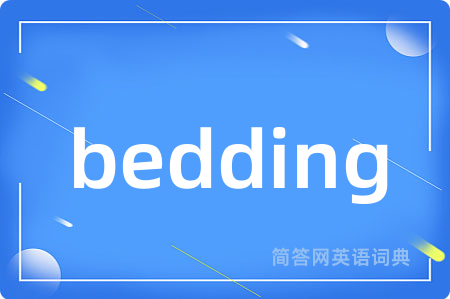 bedding