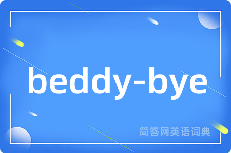 beddy-bye
