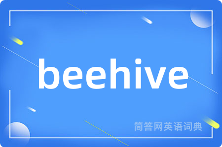beehive
