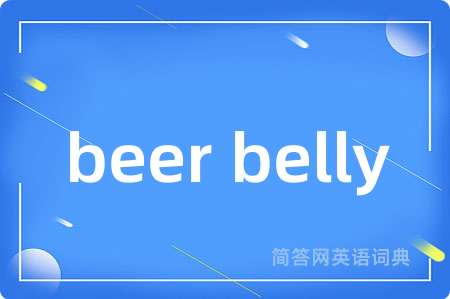 beer belly
