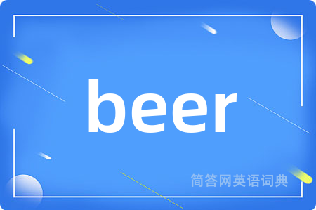beer