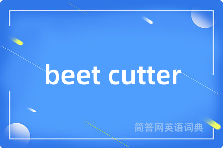beet cutter