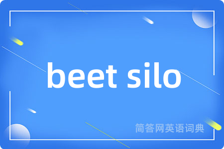 beet silo
