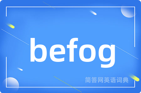 befog