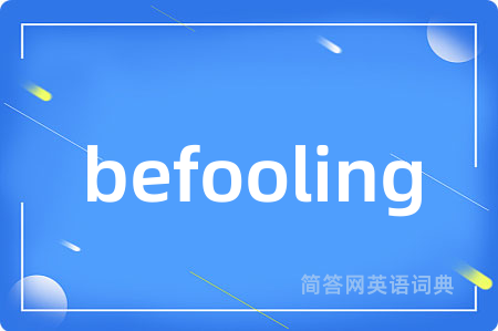 befooling