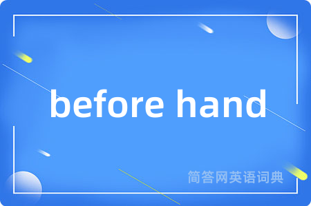 before hand
