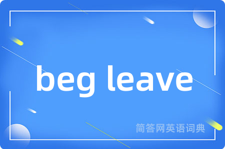 beg leave