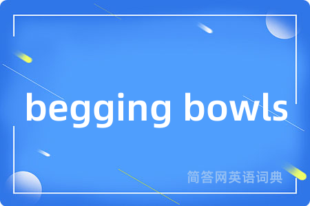 begging bowls