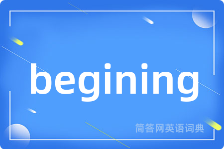 begining