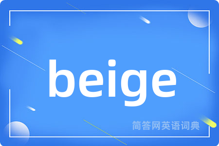 beige