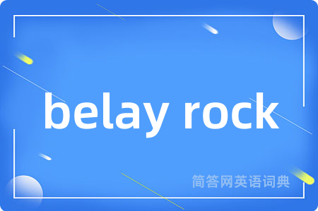 belay rock