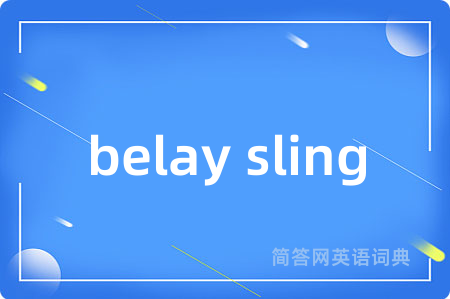 belay sling