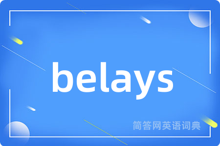 belays