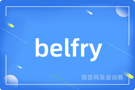 belfry
