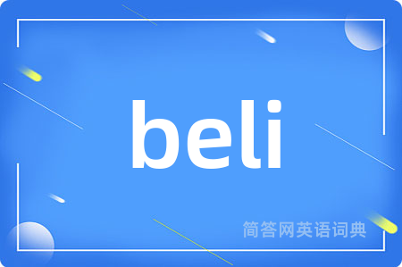beli