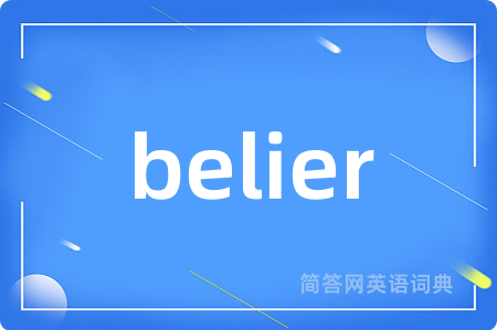 belier