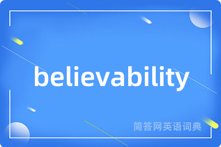 believability