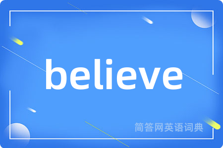 believe