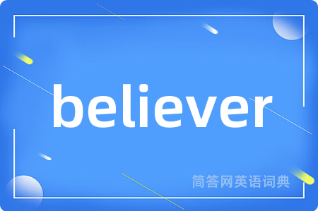 believer