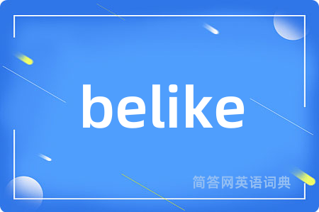 belike