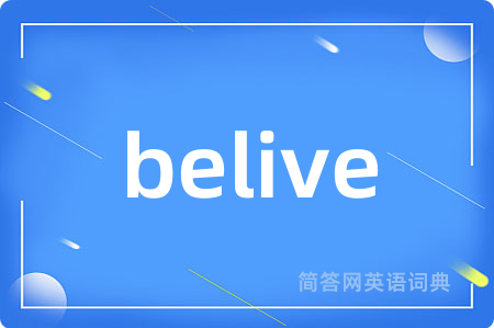 belive