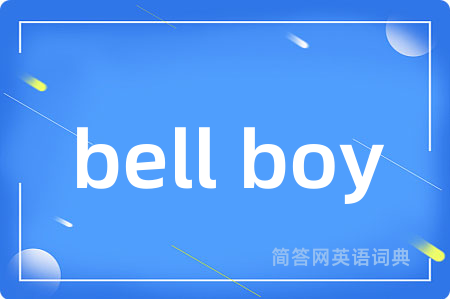 bell boy