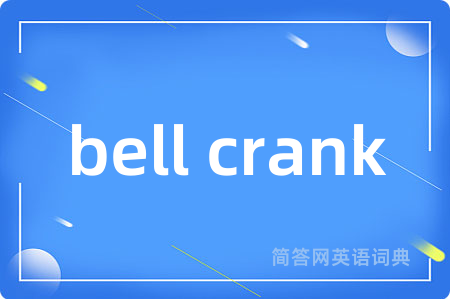 bell crank