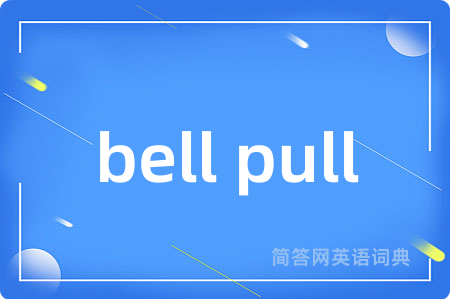 bell pull