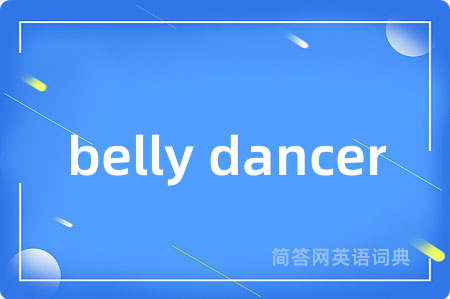 belly dancer
