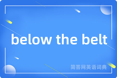 below the belt
