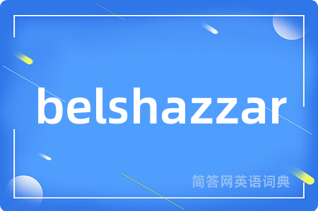 belshazzar