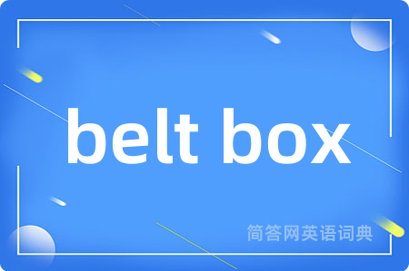 belt box
