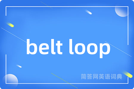 belt loop