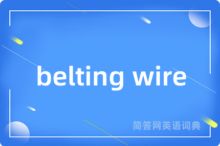 belting wire