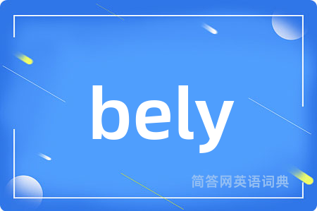 bely