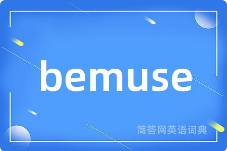 bemuse