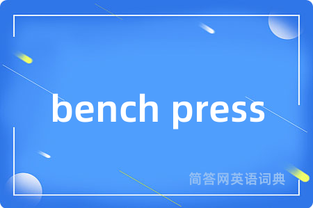 bench press