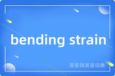 bending strain
