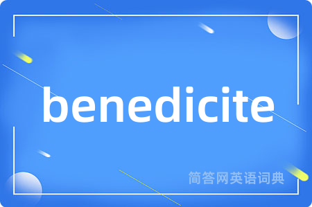 benedicite