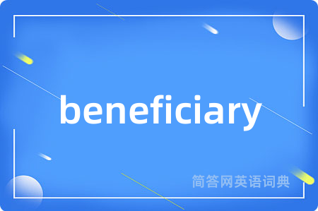 beneficiary