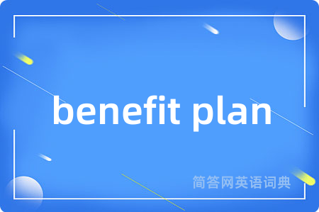 benefit plan