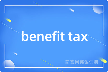 benefit tax