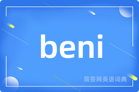 beni